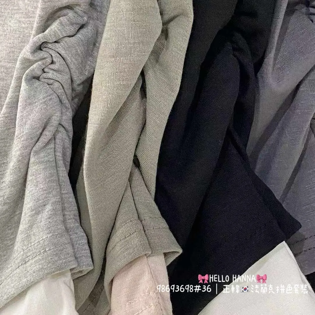 正韓法蘭克拼色套裝