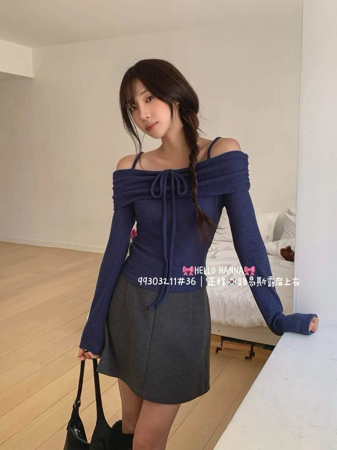 正韓路易斯露肩上衣