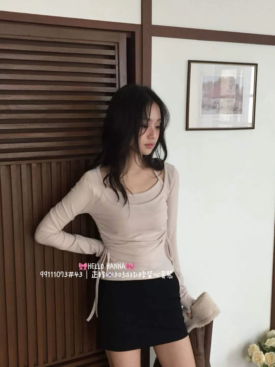 正韓加絨掛脖背心套裝