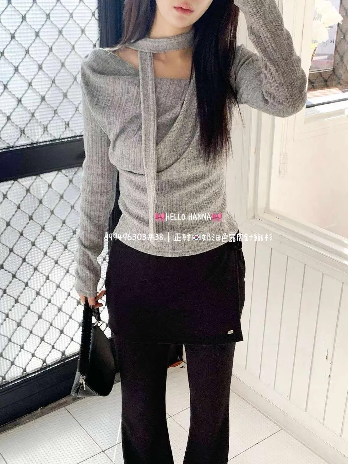 正韓奶油色露肩針織衫