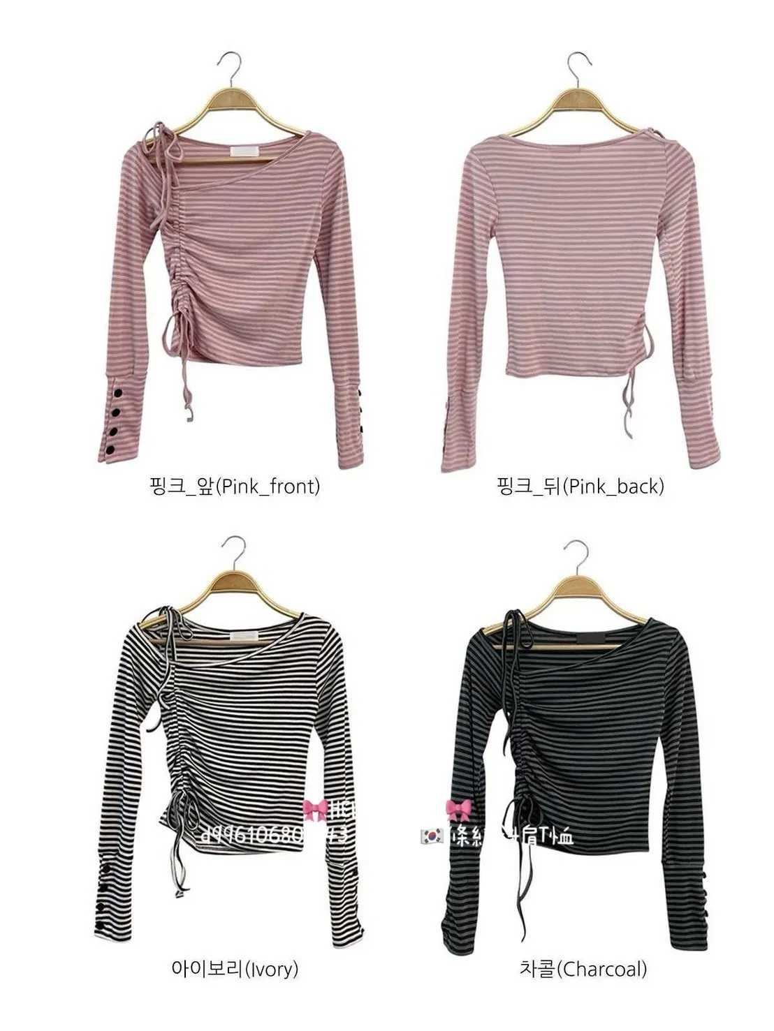 正韓條紋斜肩T恤