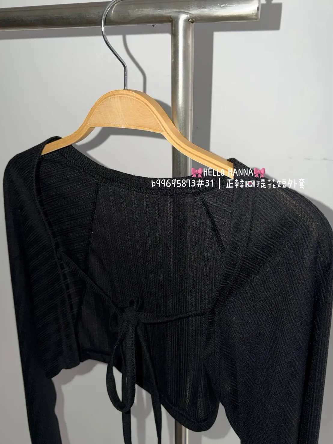 正韓提花短外套