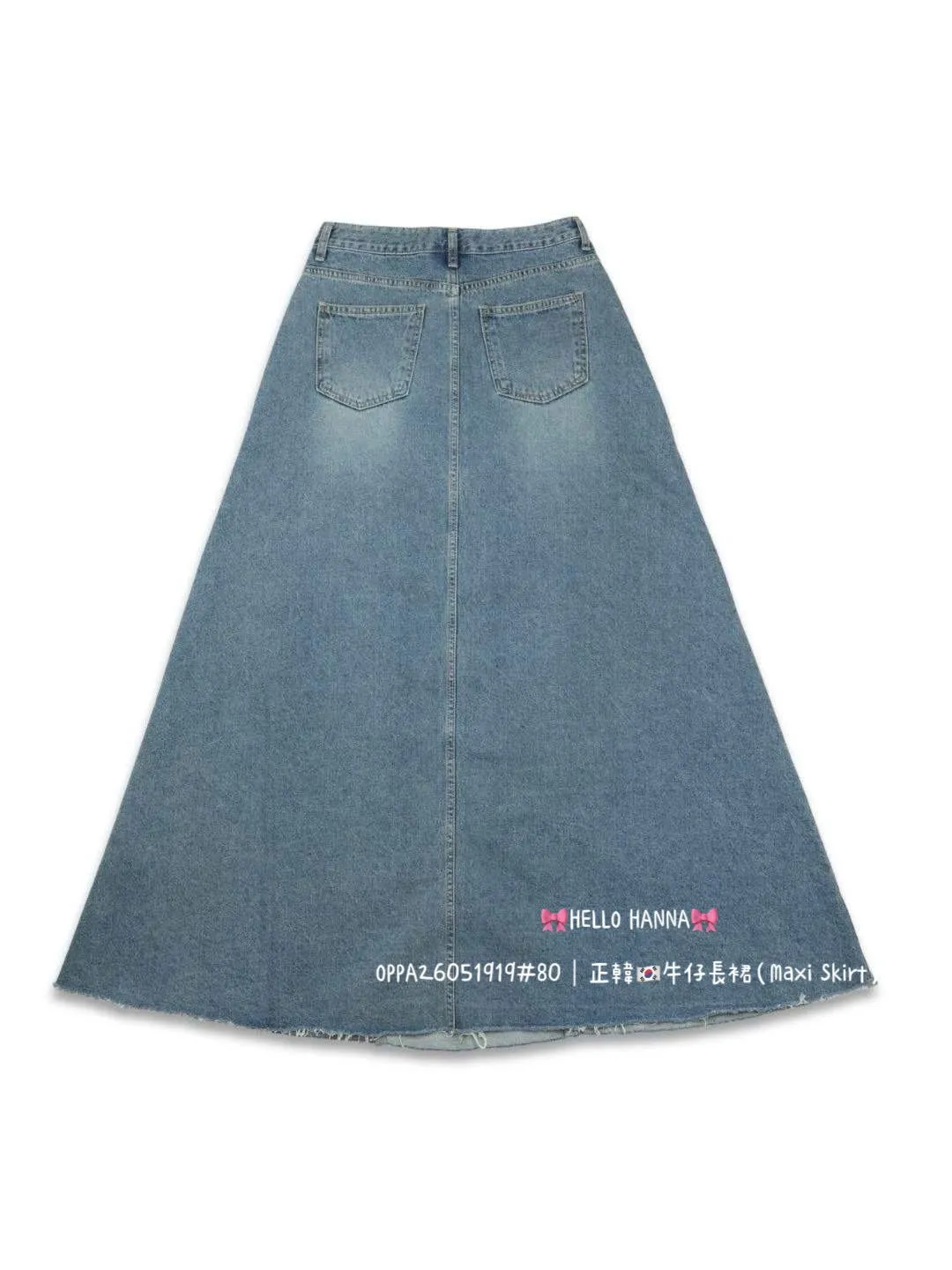 正韓牛仔長裙（Maxi Skirt）