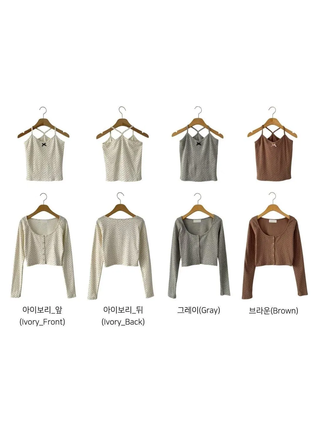 正韓小碎花開杉兩件套裝