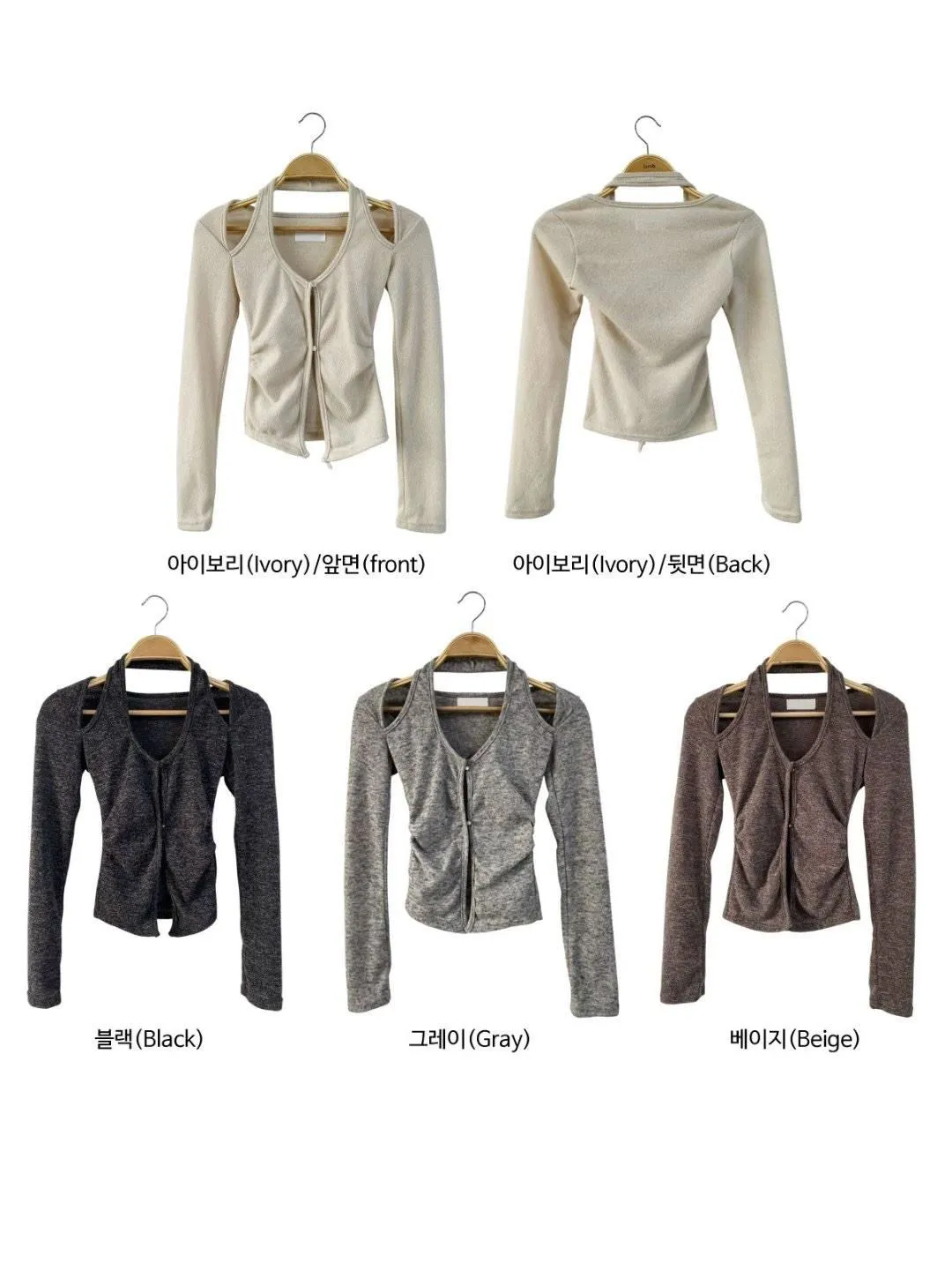 正韓掛脖針織鈕扣假兩件上衣