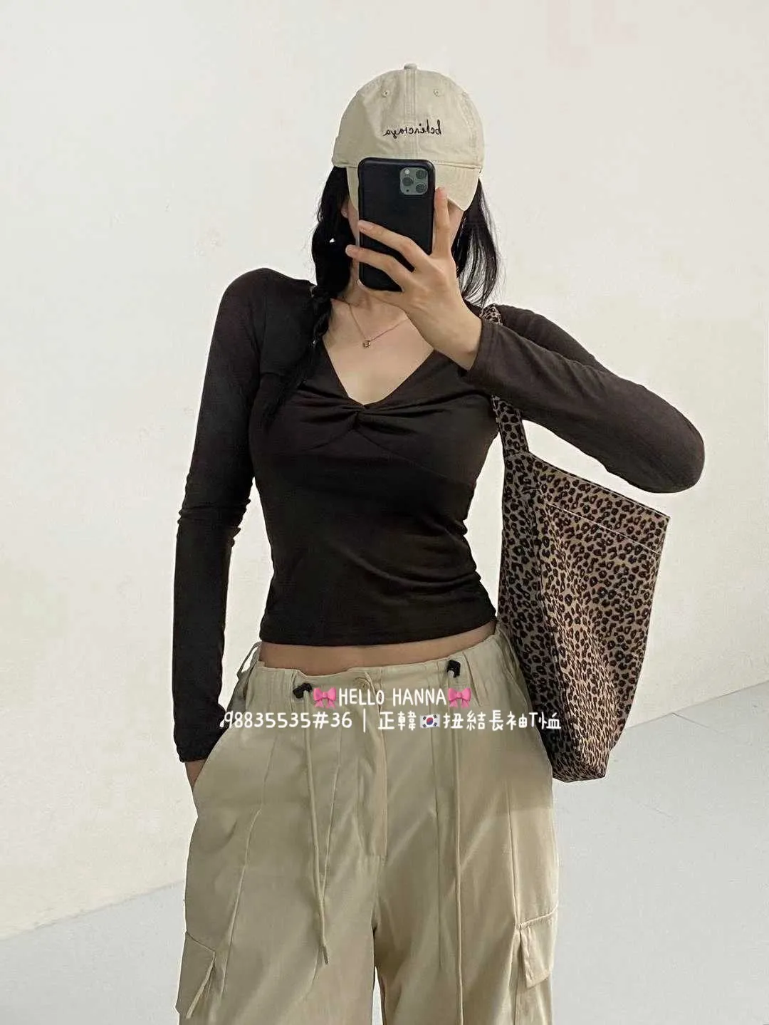 正韓扭結長袖Ｔ恤