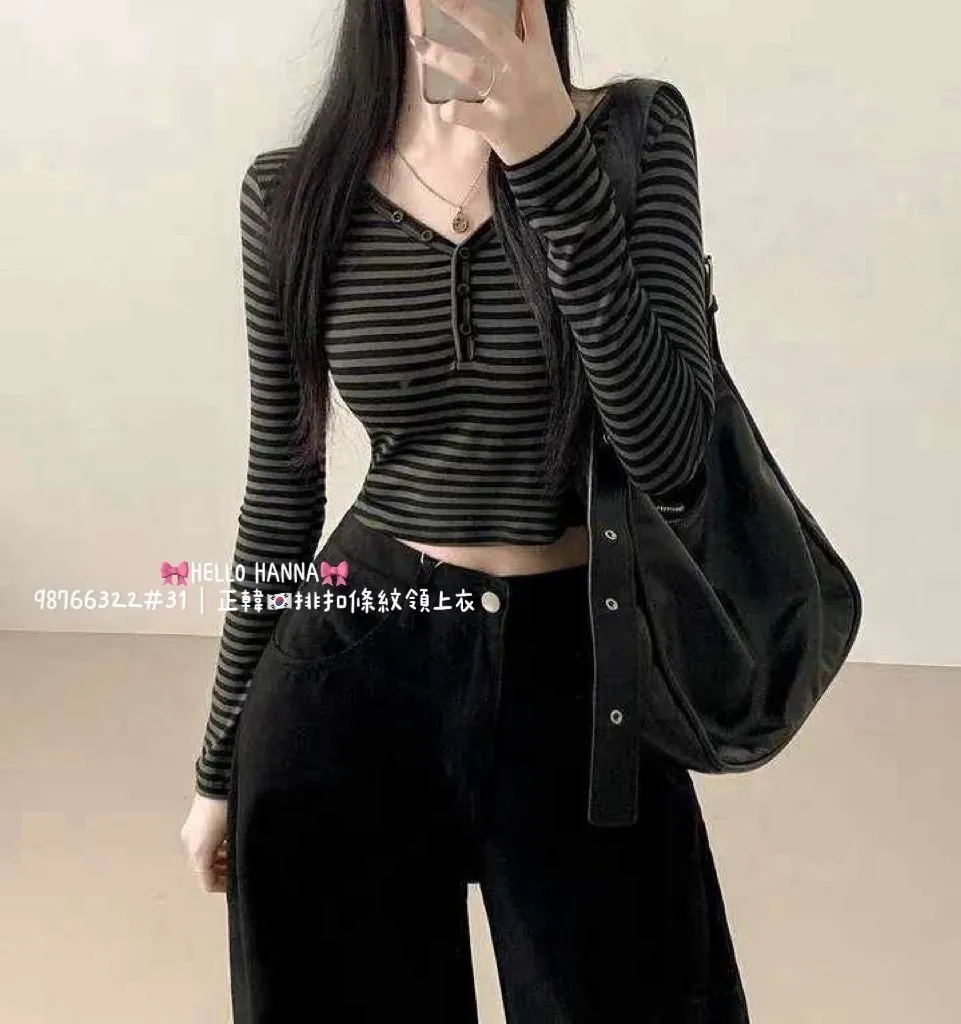 正韓排扣條紋領上衣
