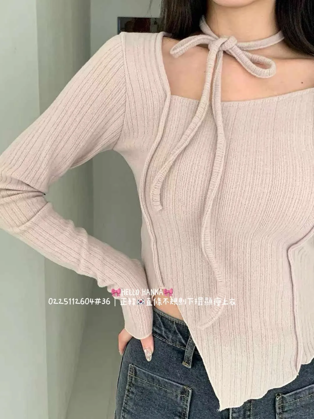 正韓直條不規則下擺顯瘦上衣