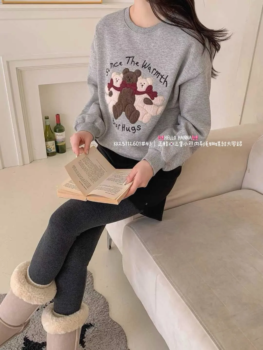 正韓三隻小熊內刷毛蝴蝶結大學踢