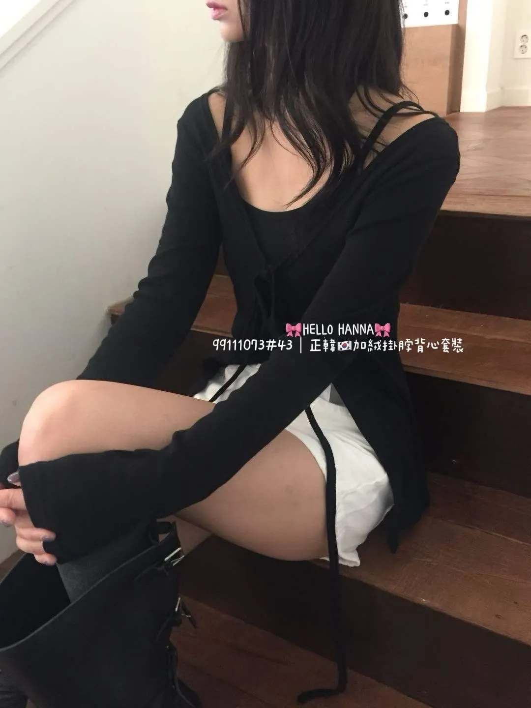 正韓加絨掛脖背心套裝