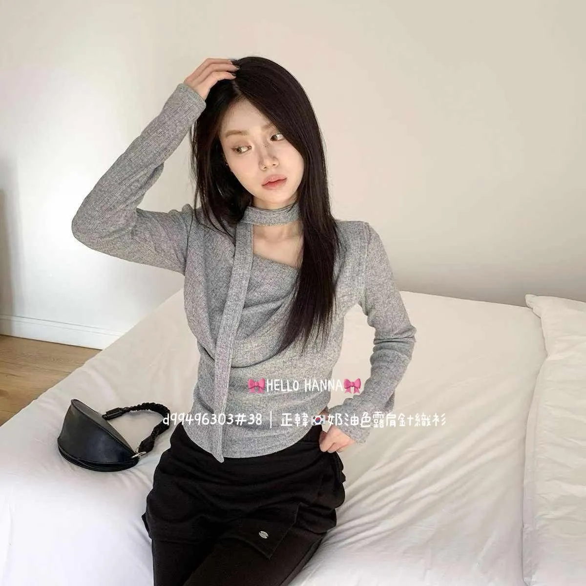 正韓奶油色露肩針織衫