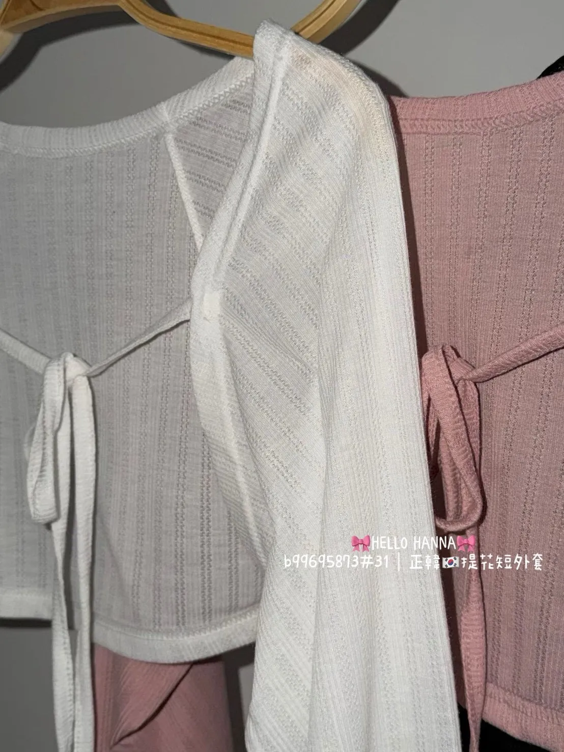 正韓提花短外套