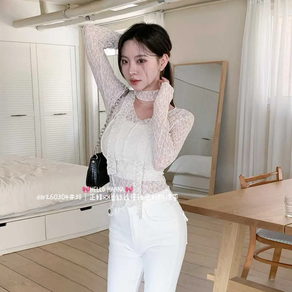 正韓 蕾絲透膚性感衫附漂帶