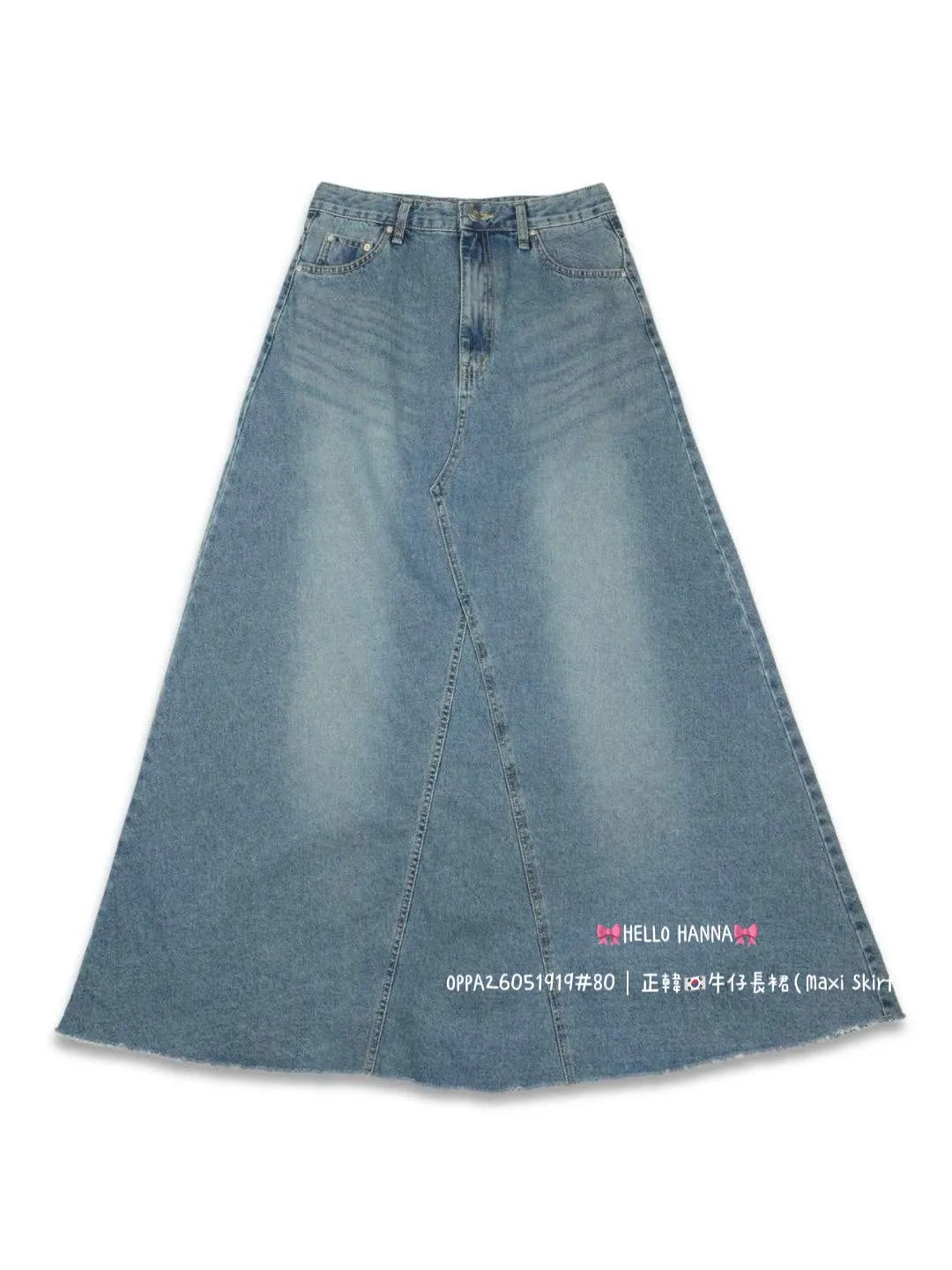 正韓牛仔長裙（Maxi Skirt）