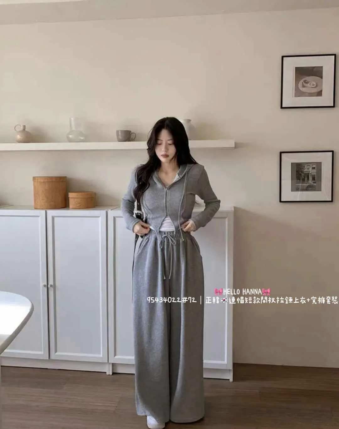 正韓連帽短款開衩拉鏈上衣＋寬褲套裝