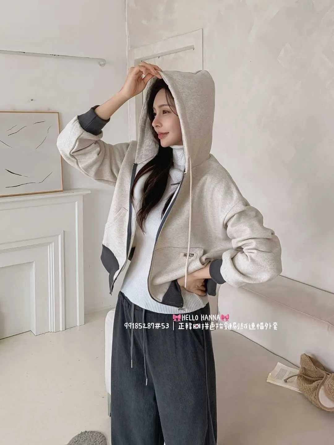 正韓拼色拉鏈刷絨連帽外套