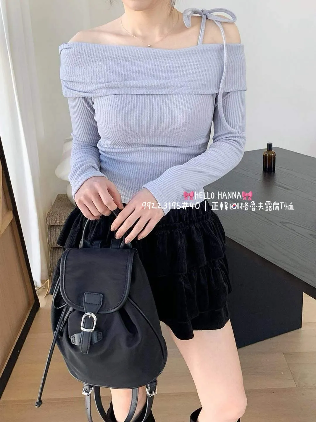 正韓格魯夫露肩T恤