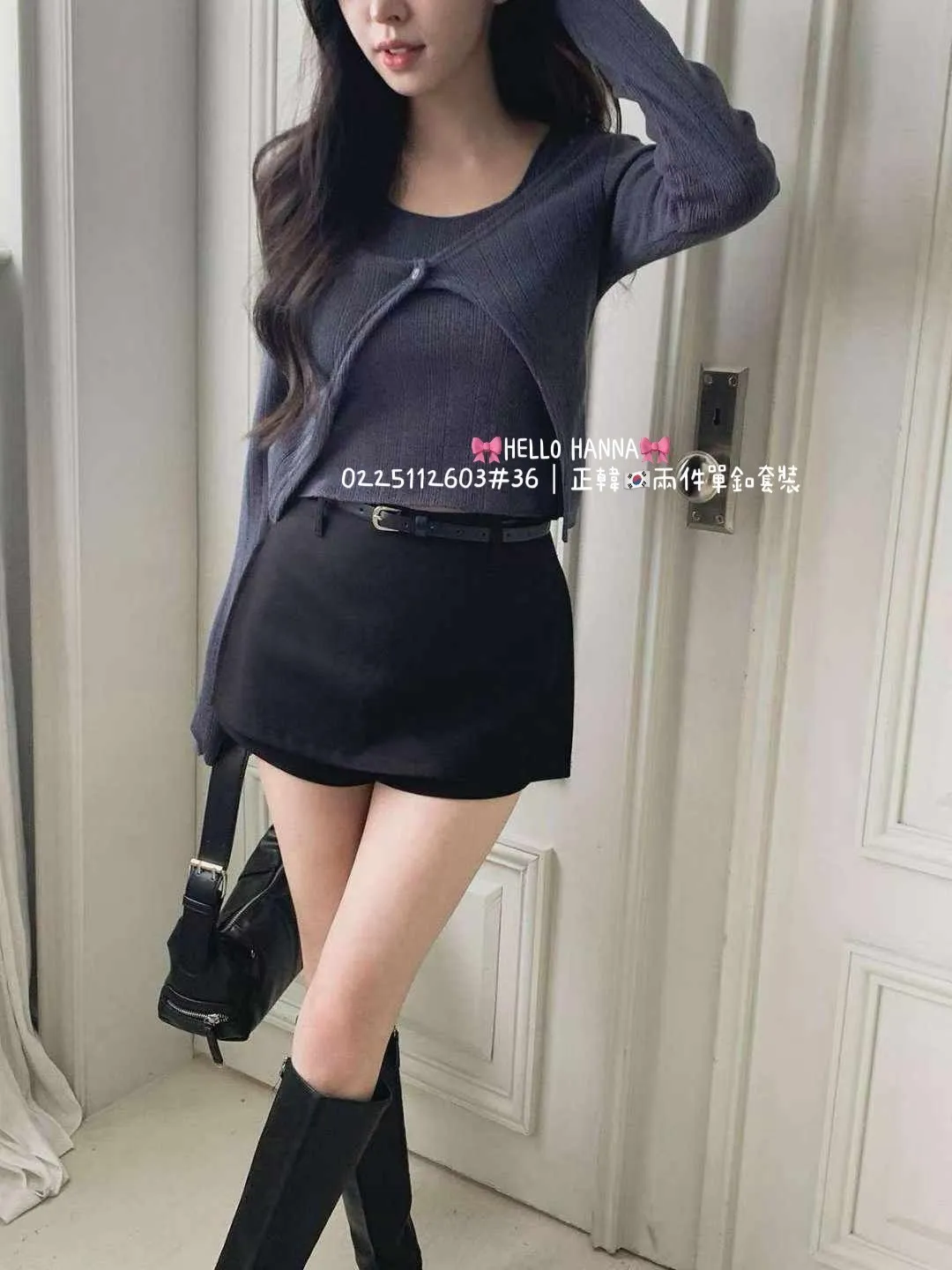 正韓兩件單釦套裝