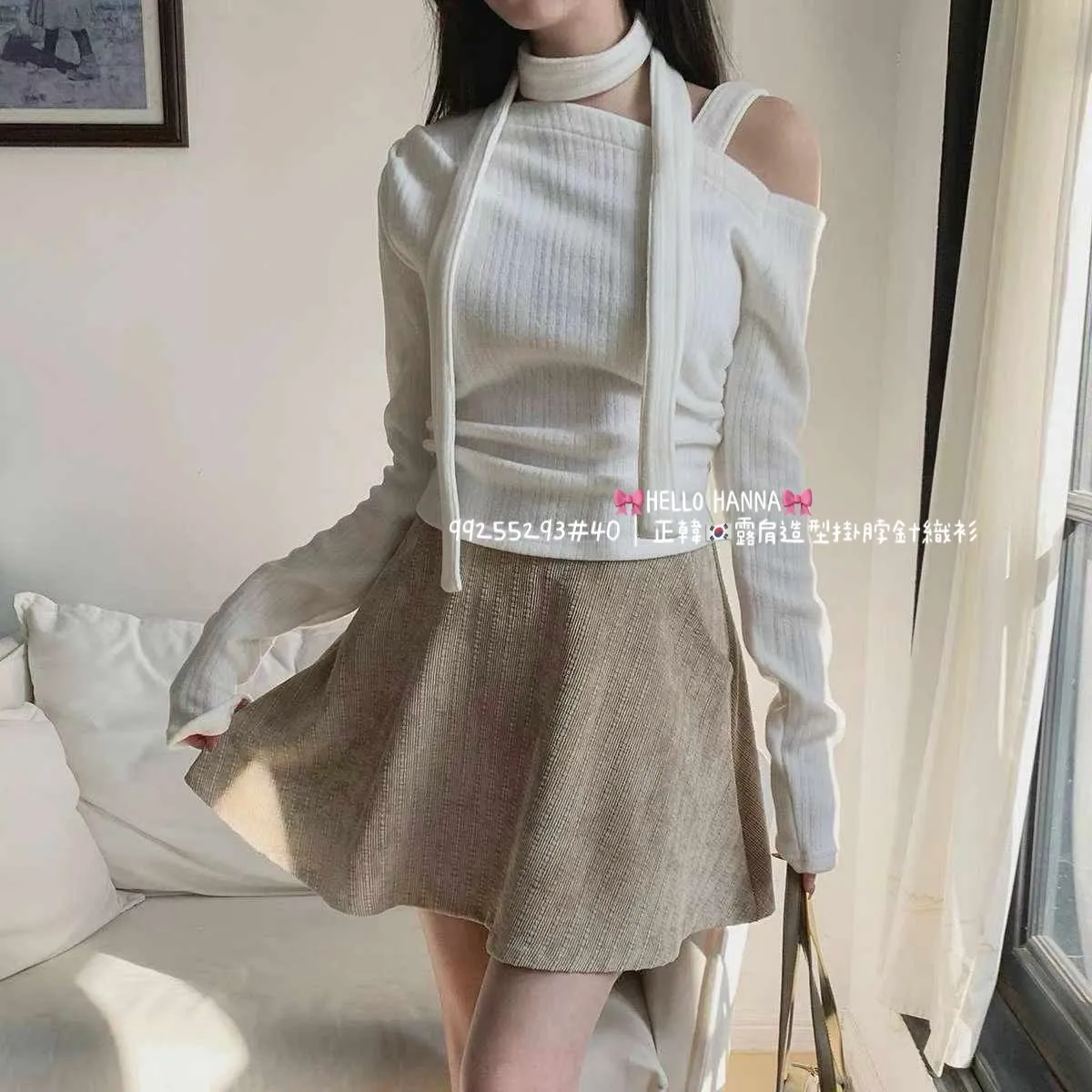 正韓露肩造型掛脖針織衫