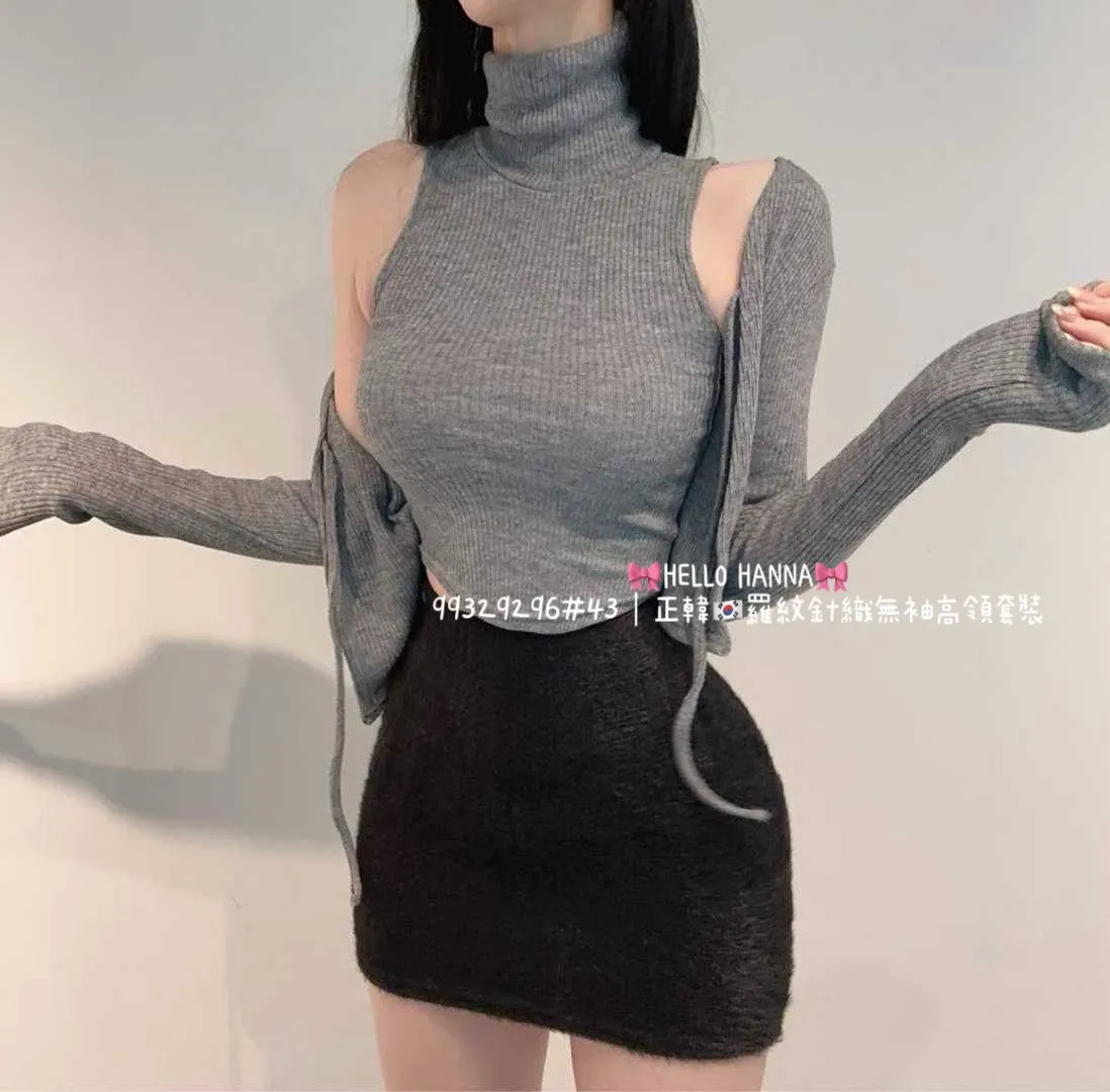 正韓羅紋針織無袖高領套裝