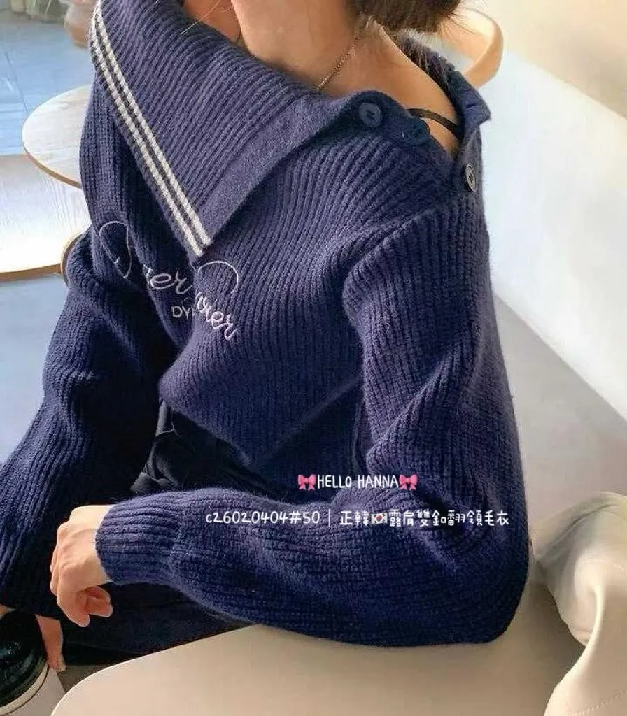 正韓露肩雙釦翻領毛衣