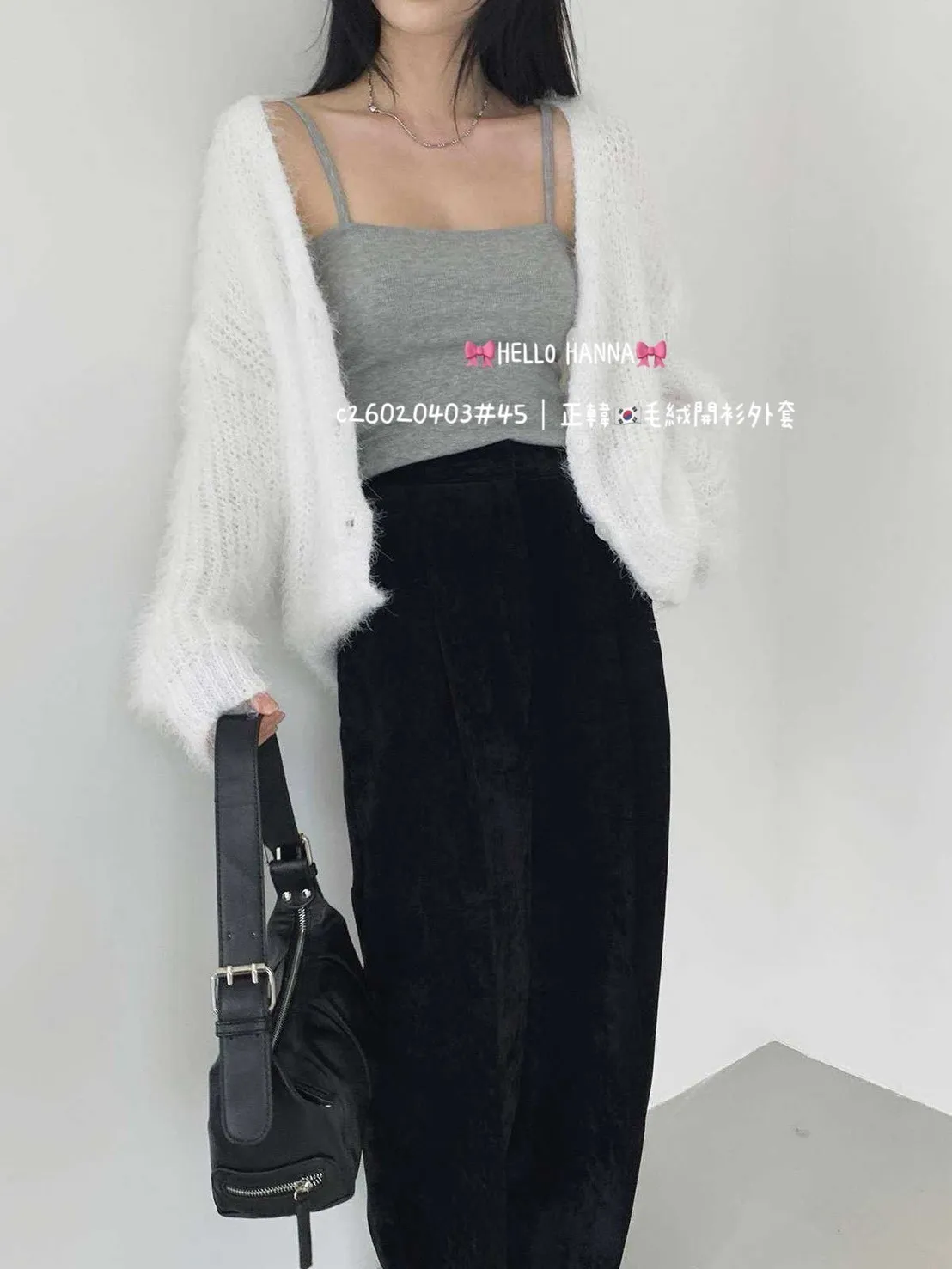 正韓毛絨開衫外套