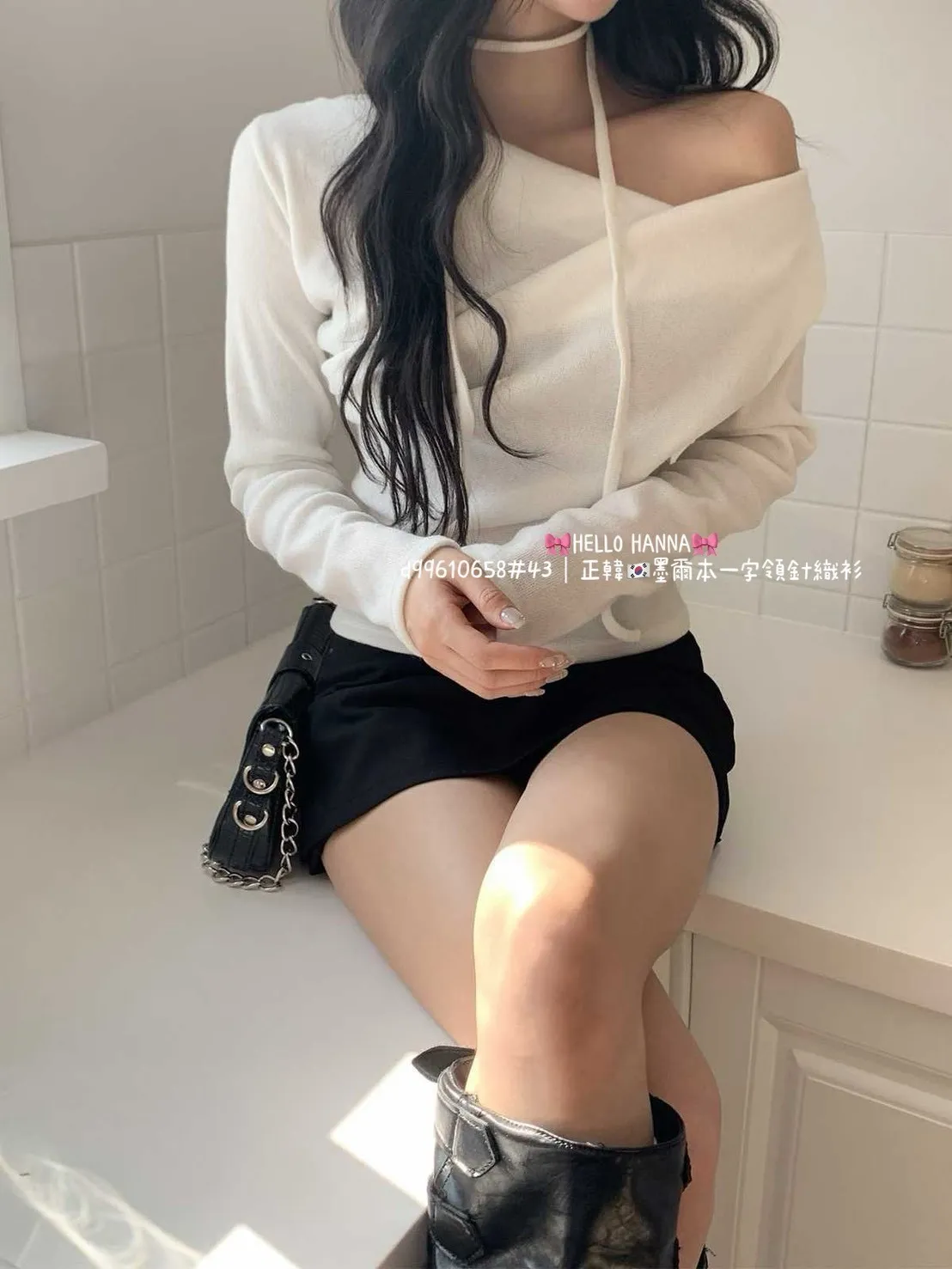 正韓墨爾本一字領針織衫