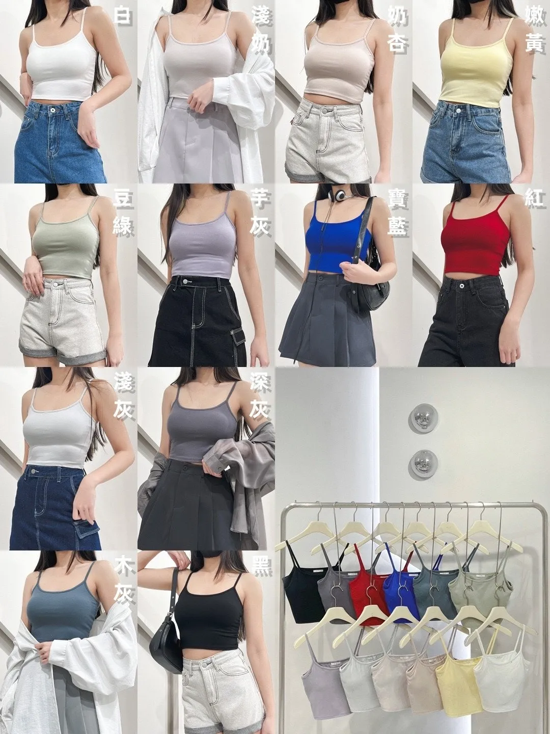 雲朵棉圓領小可愛