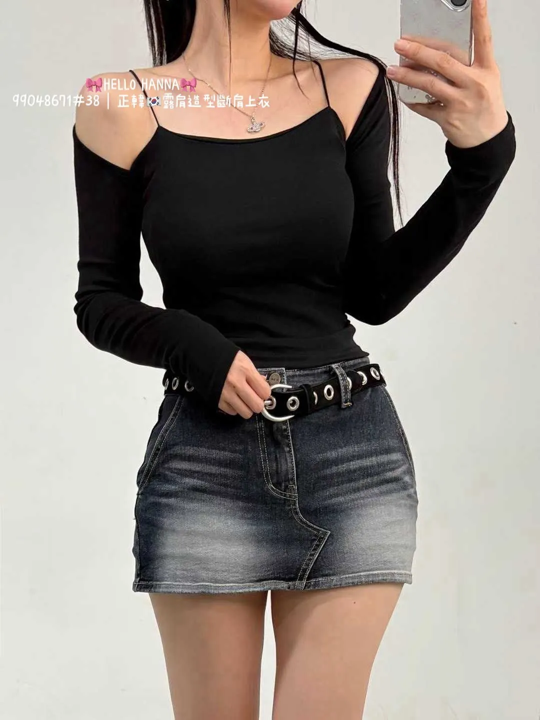 正韓露肩造型斷肩上衣