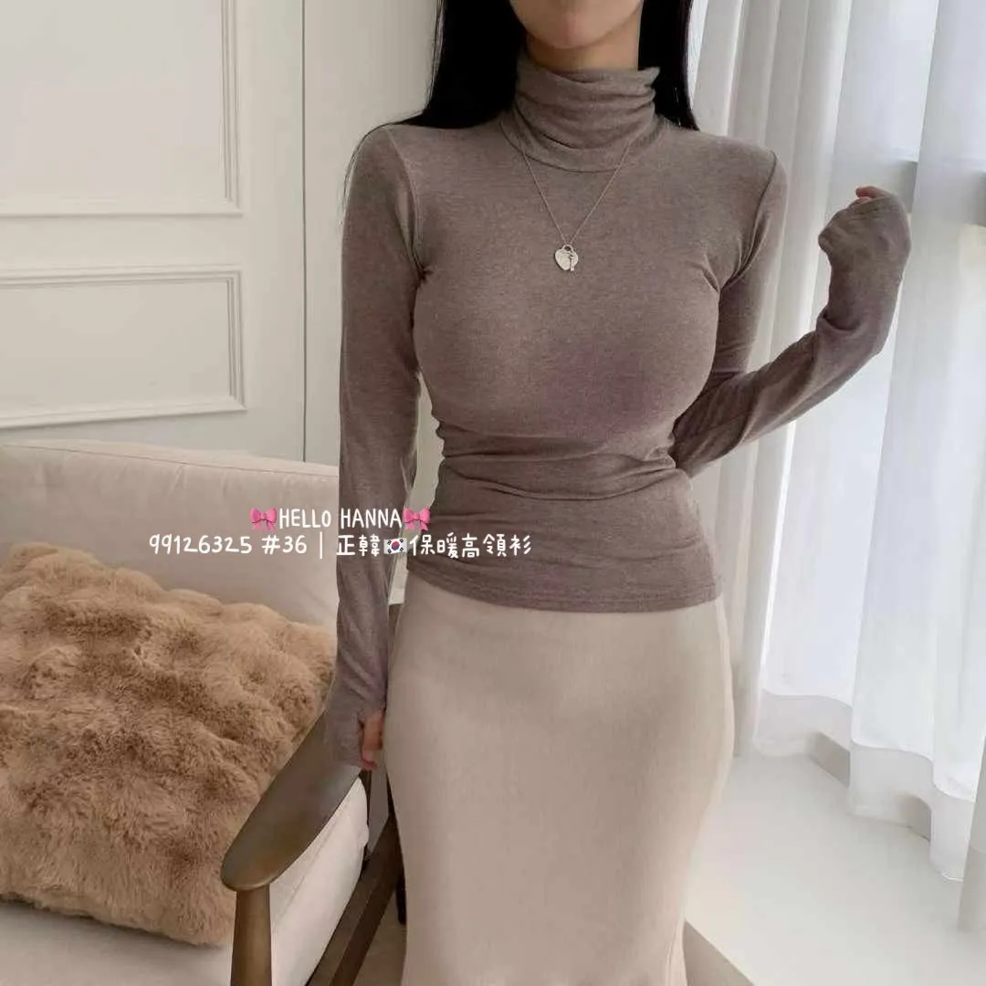 正韓保暖高領衫