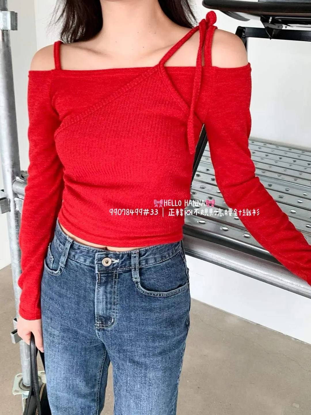 正韓不規則高腰針織衫