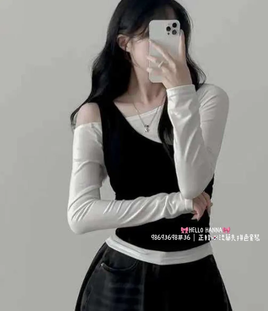 正韓法蘭克拼色套裝