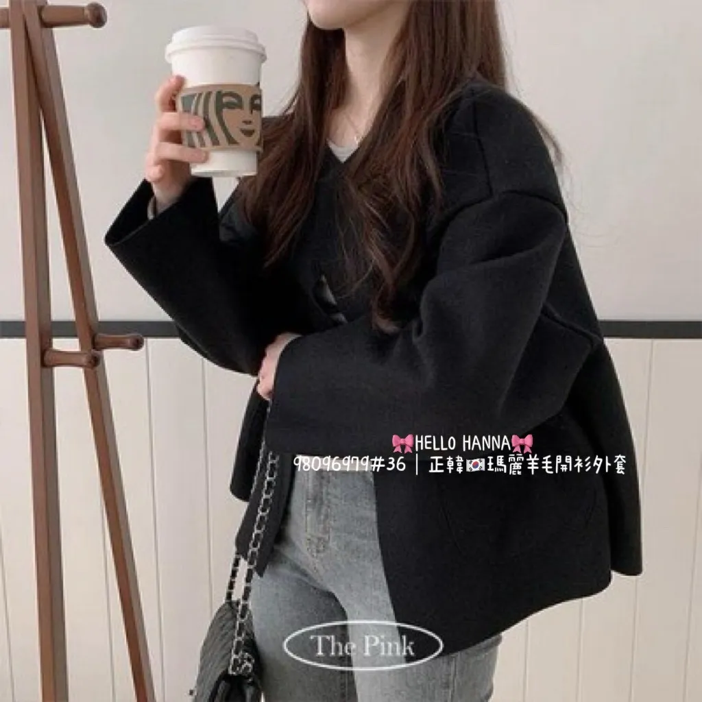 正韓瑪麗羊毛開衫外套