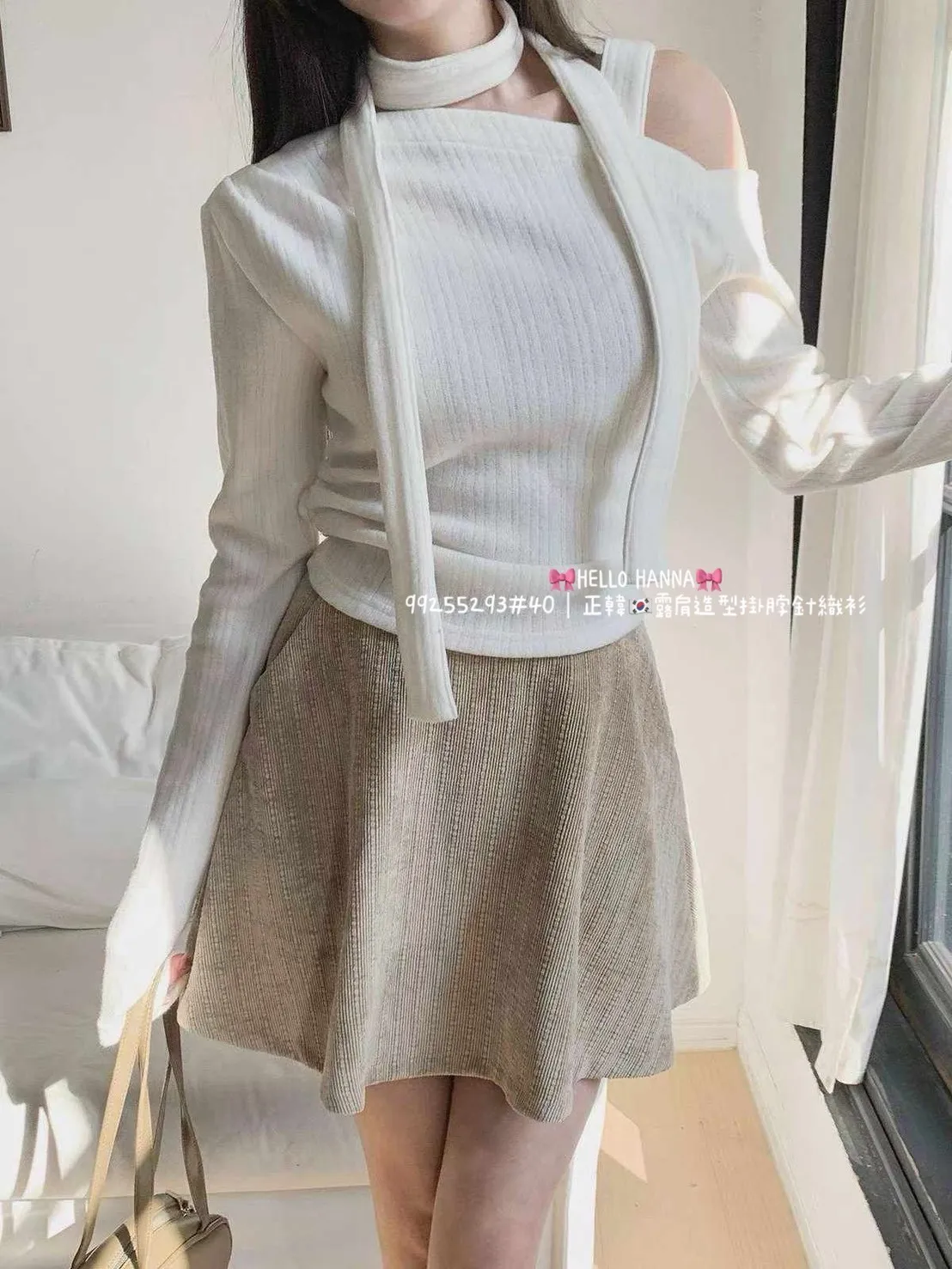 正韓露肩造型掛脖針織衫