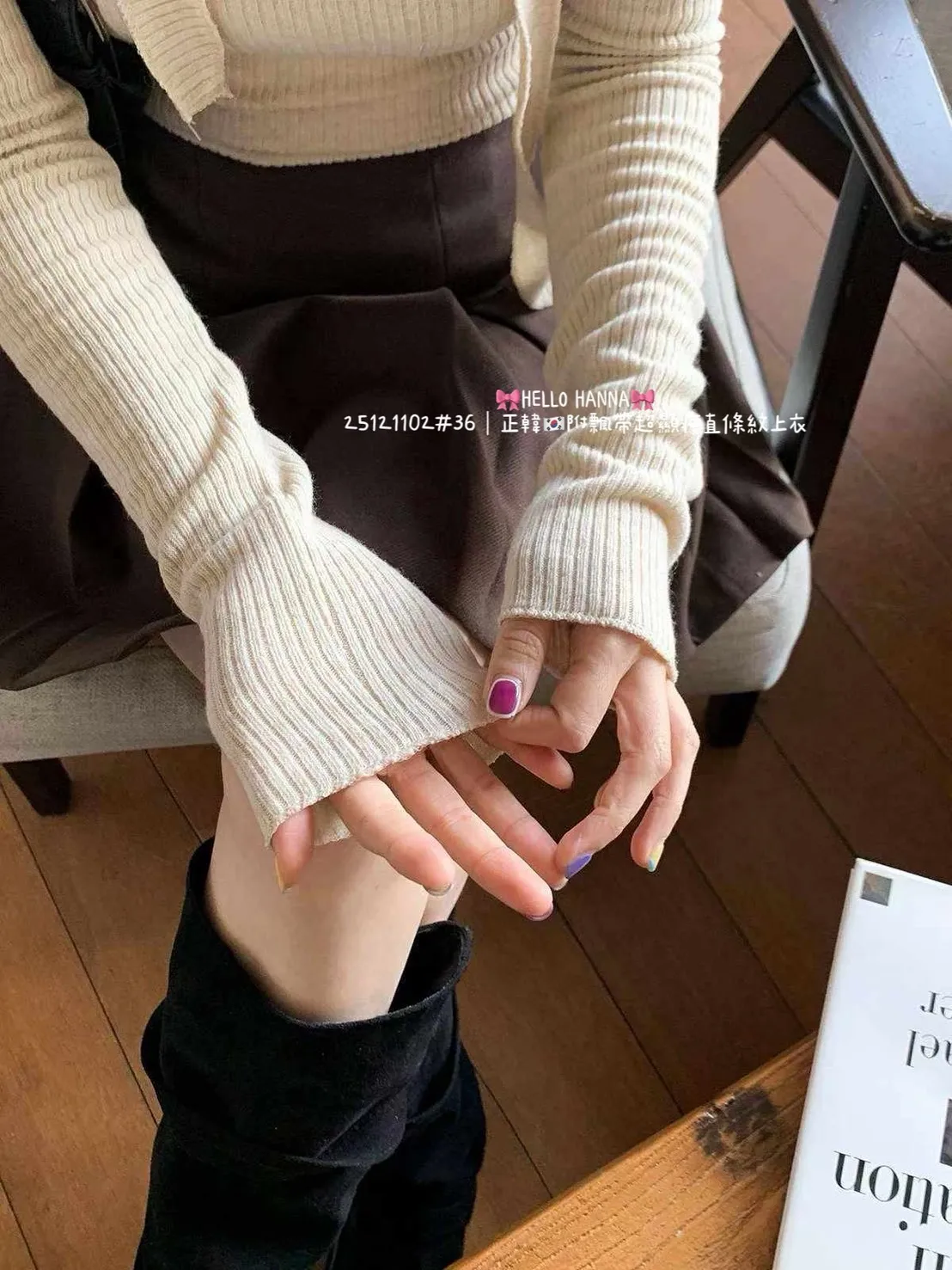 正韓附飄帶超顯瘦直條紋上衣