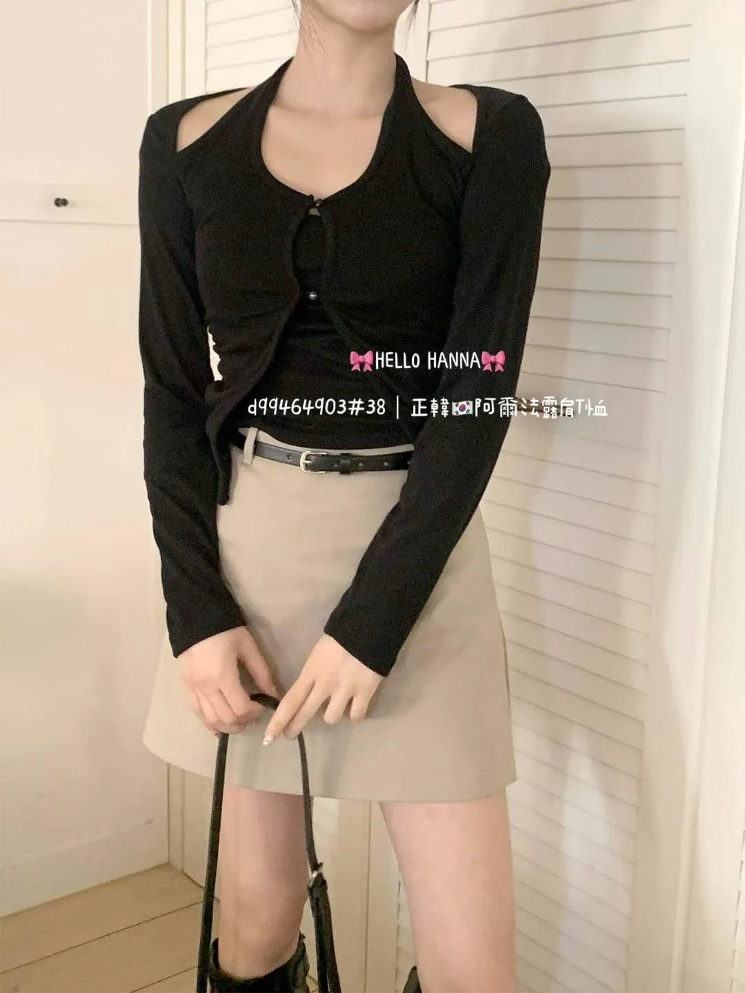 正韓阿爾法露肩T恤