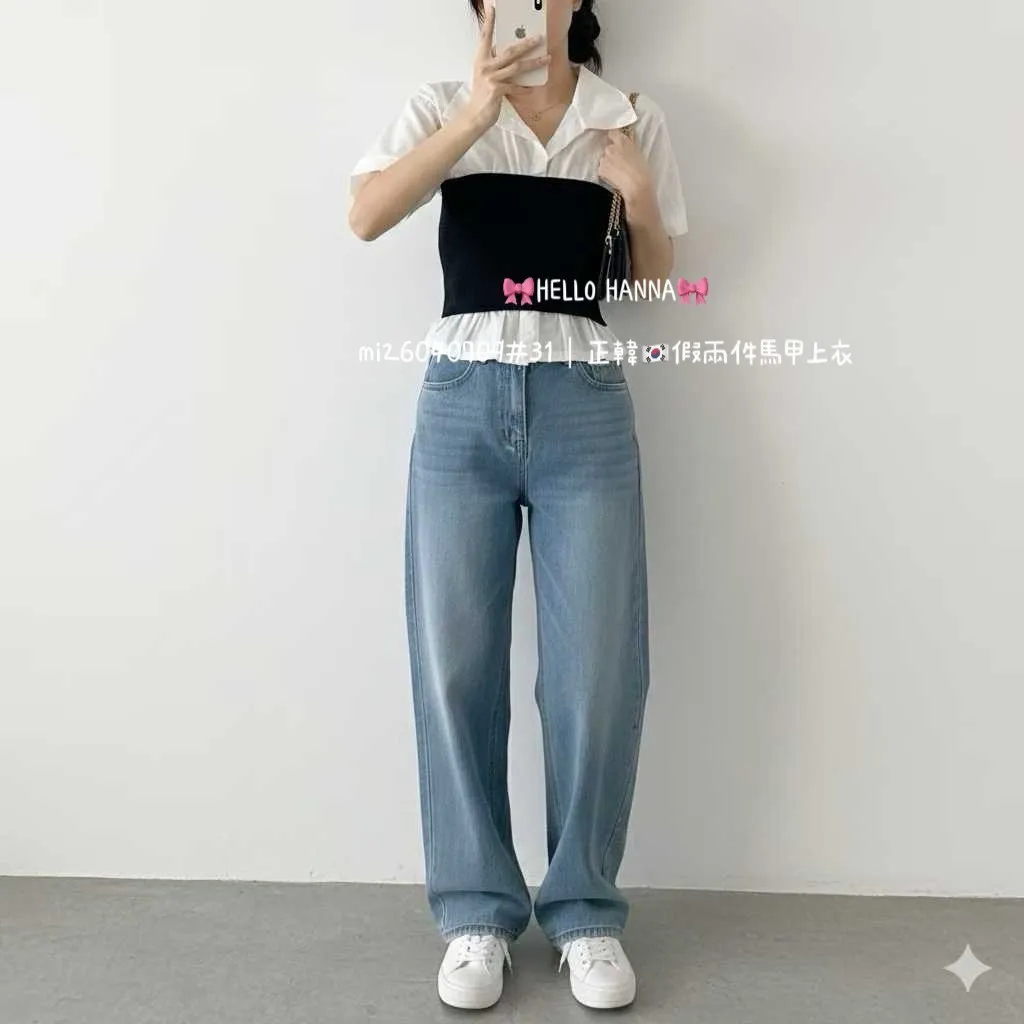 正韓假兩件馬甲上衣