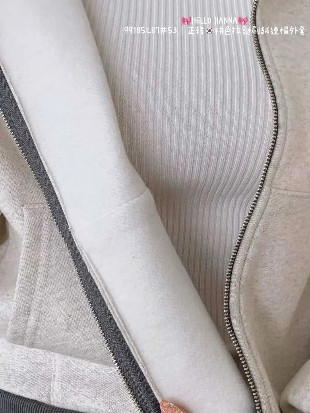 正韓拼色拉鏈刷絨連帽外套