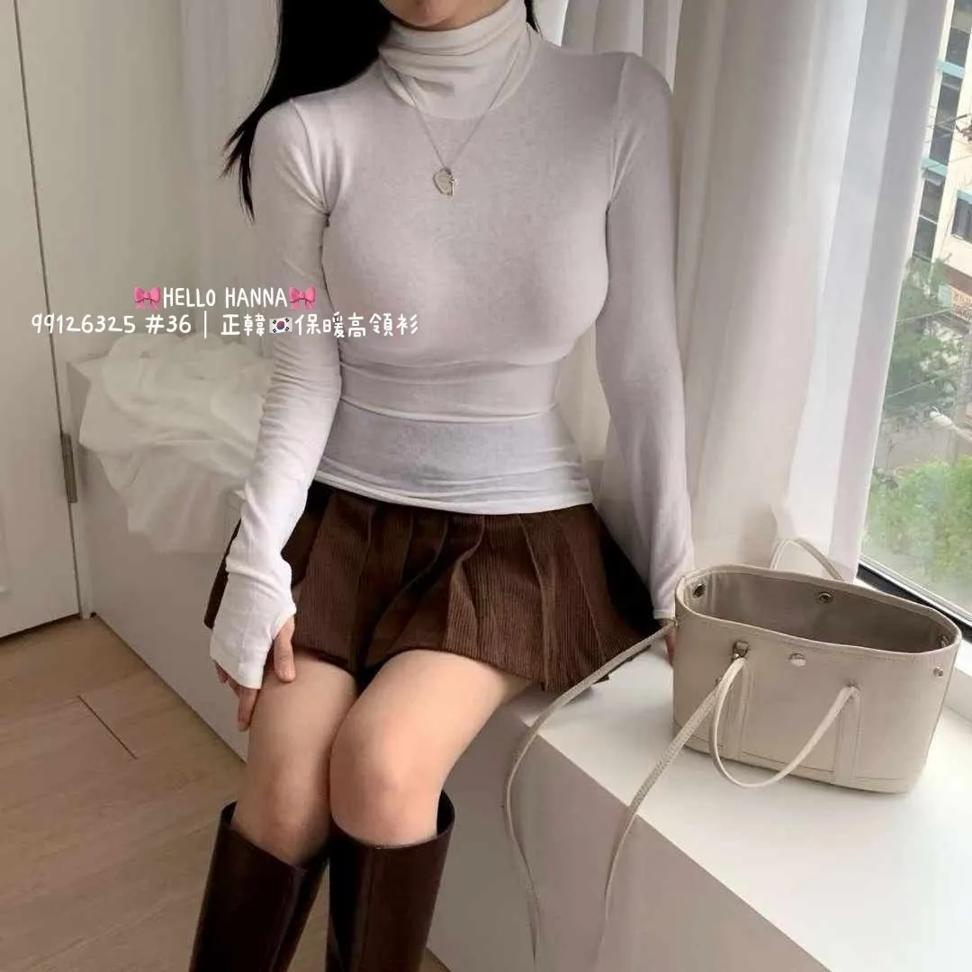 正韓保暖高領衫