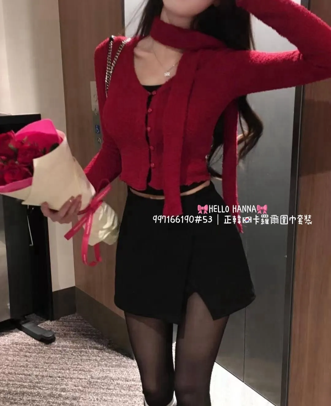 正韓卡羅爾圍巾套裝