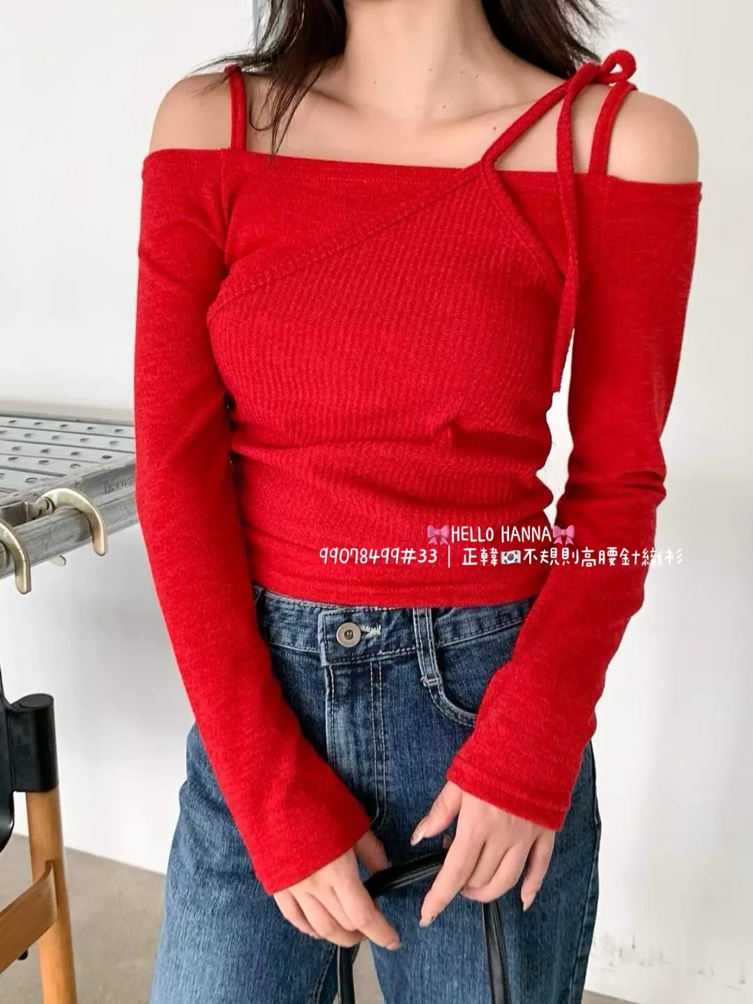 正韓不規則高腰針織衫