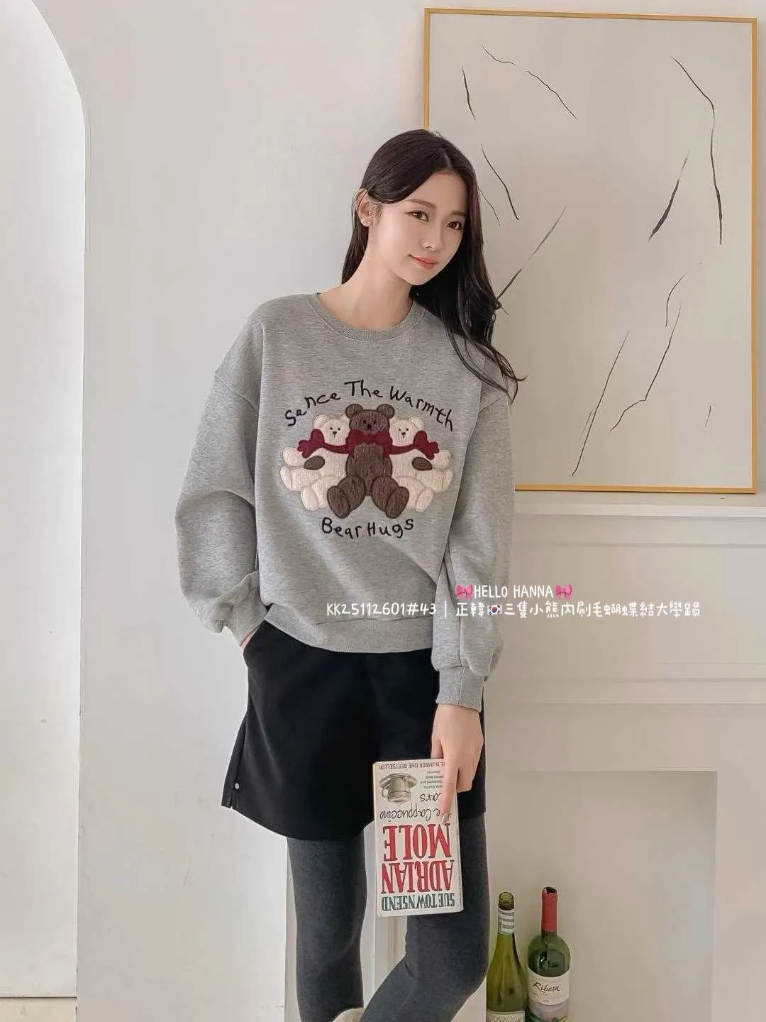 正韓三隻小熊內刷毛蝴蝶結大學踢