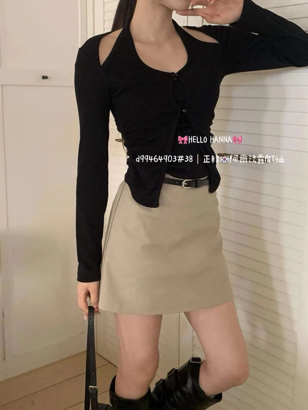 正韓阿爾法露肩T恤