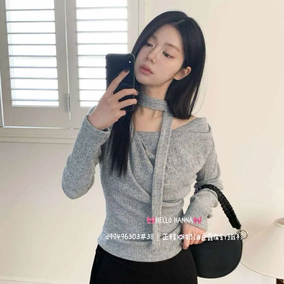 正韓奶油色露肩針織衫