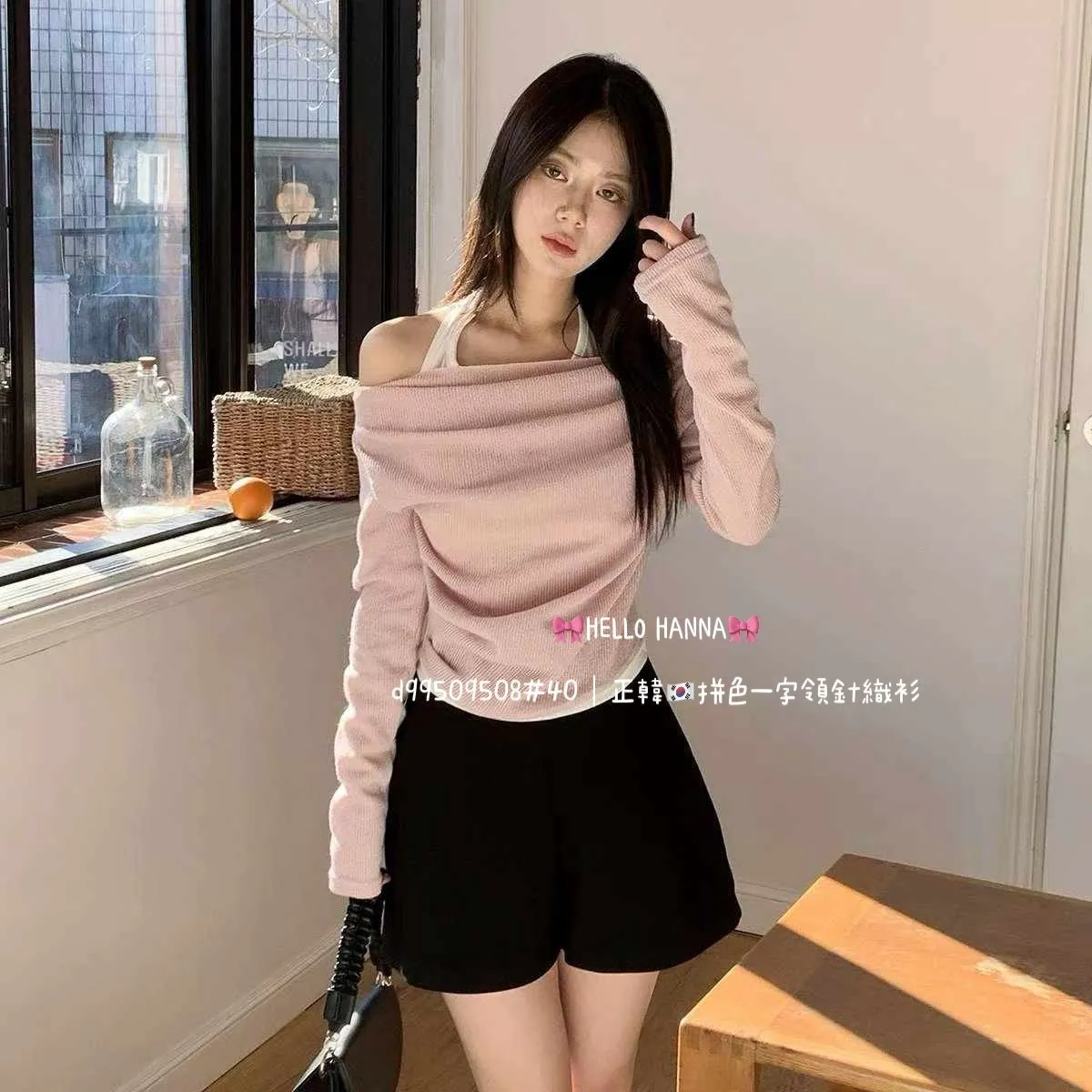 正韓拼色一字領針織衫