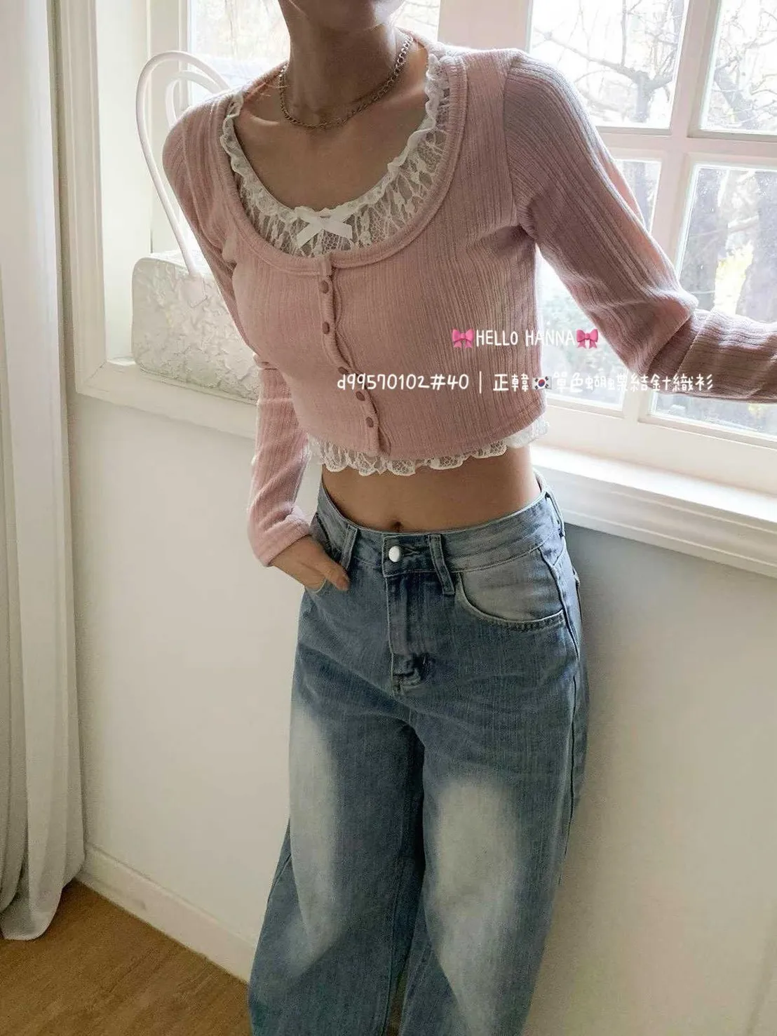 正韓單色蝴蝶結針織衫