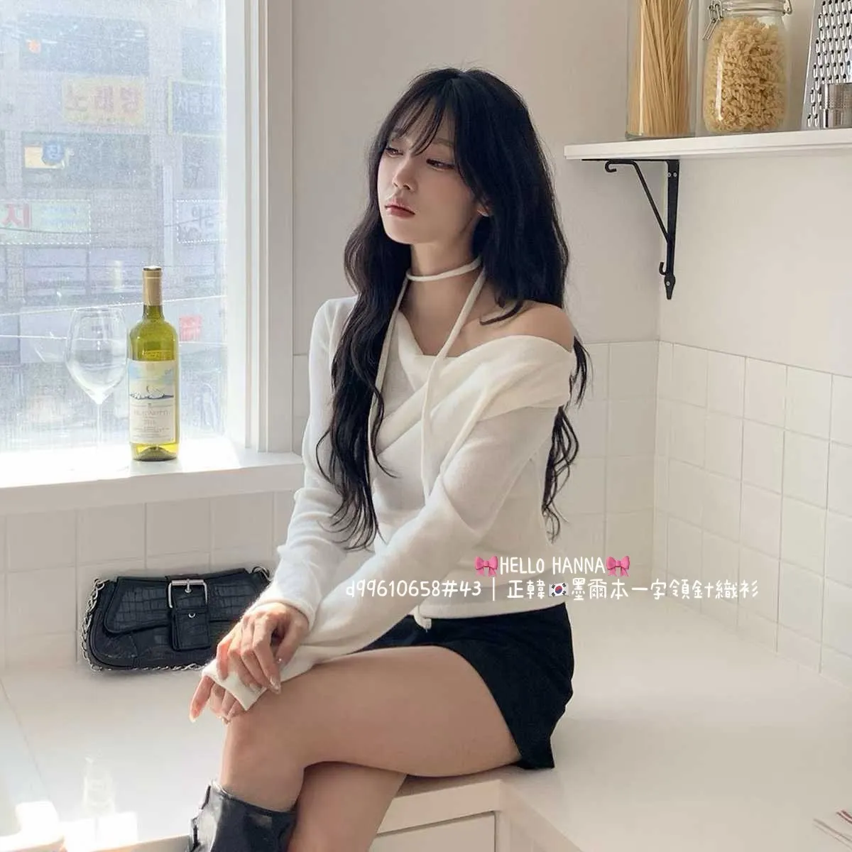 正韓墨爾本一字領針織衫