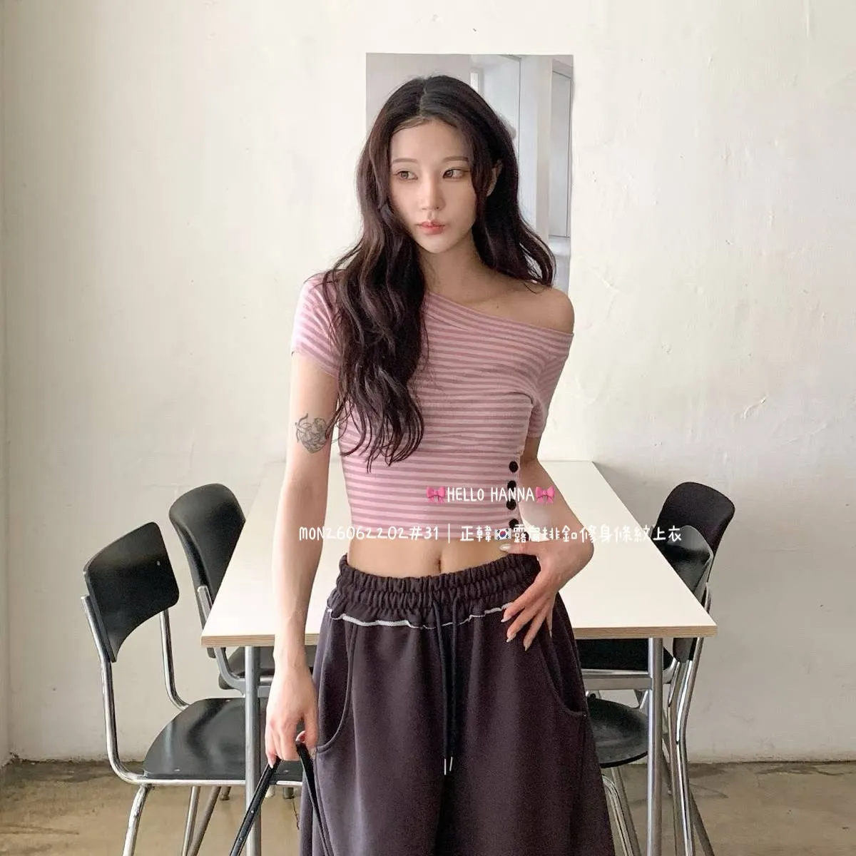 正韓露肩排釦修身條紋上衣