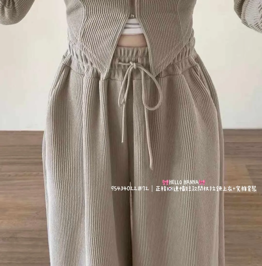 正韓連帽短款開衩拉鏈上衣＋寬褲套裝