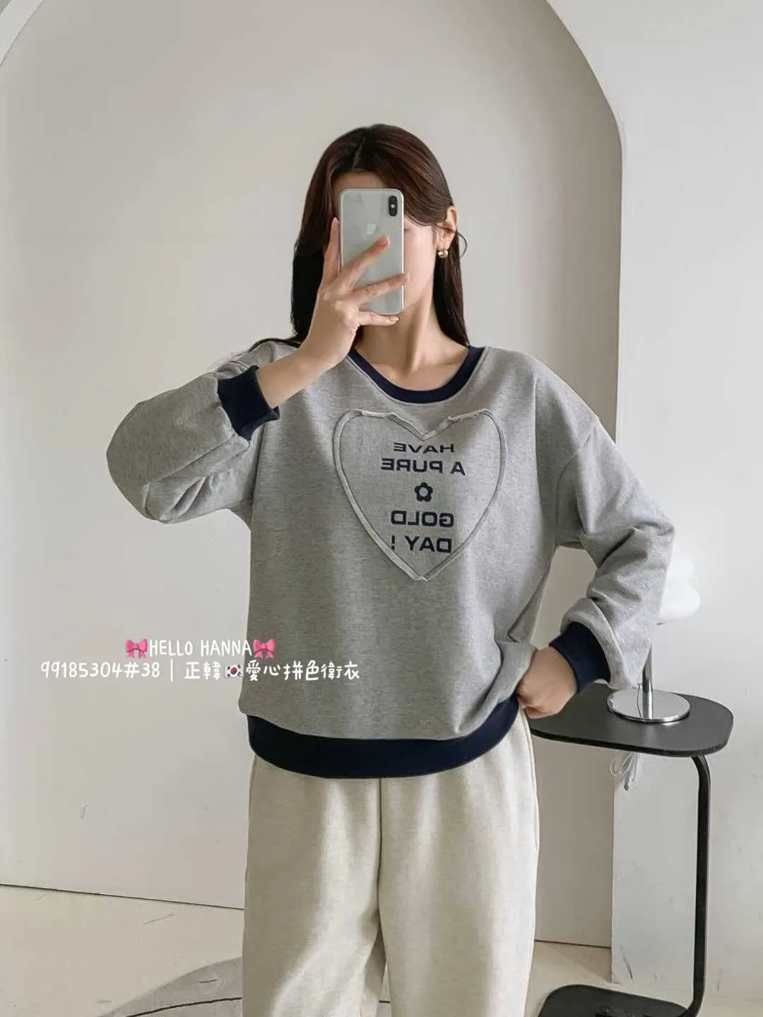 正韓愛心拼色衛衣